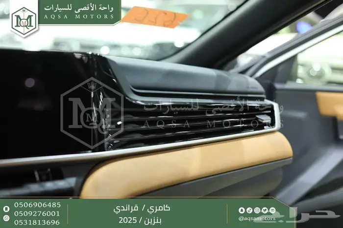 كامري قراندي أبيض بنزين 2025 اقل سعر كاش واقساط 3