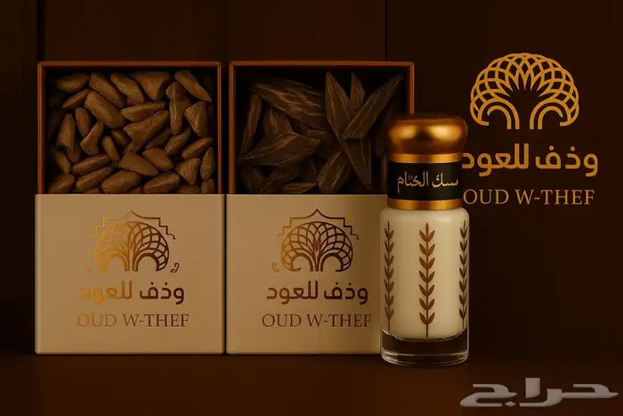 عرض عود فاخر 0