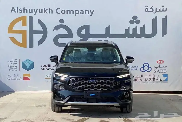 فورد تيريتوري ترند 2025 0