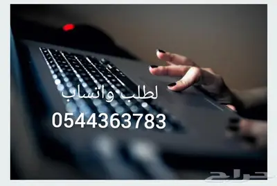 بحوث جامعية علميه عروض بوربوينت حل واجبات مشروع تخرج مشاريع 0