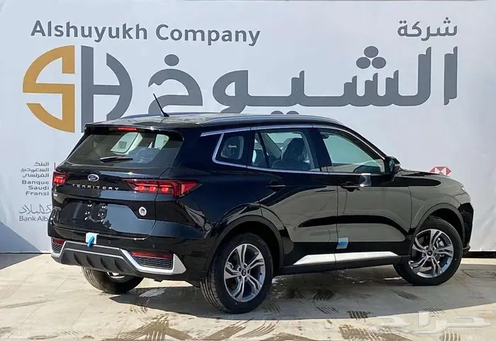 فورد تيريتوري ترند 2025 2