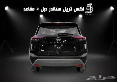 نيسان اكس تريل 2025 استاندر دبل 5 مقاعد تقسيط لكل البنوك 11