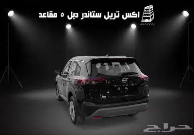نيسان اكس تريل 2025 استاندر دبل 5 مقاعد تقسيط لكل البنوك 5
