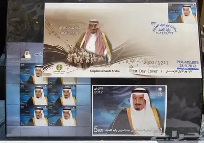 طوابع بريديه ملكية 7