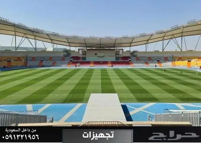 كراسي ملاعب جدران مسارح كراسي مدرجات ملاعب و تكسيات جدارية 1
