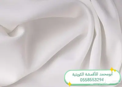 أقمشة من الكويت ياباني خامات رسمية وغتر الرويس القطرية 7