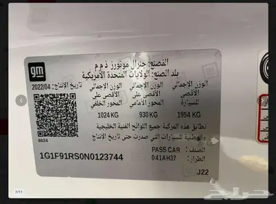 شيفروليه كامارو RS 6