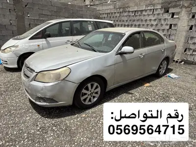 قطع غيار شيفرولية ابيكا 0