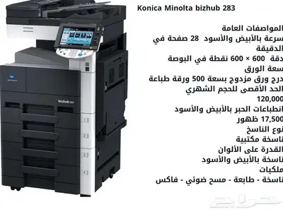 كانون 3