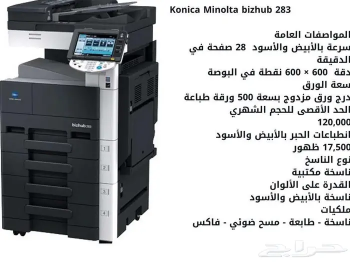كانون 3