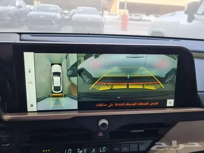 تويوتا كراون بريميوم 2026 13