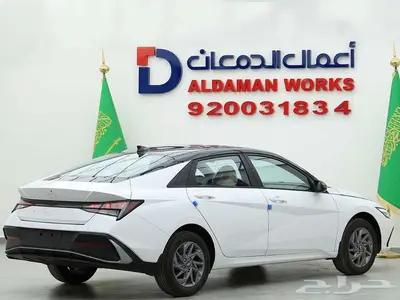 هيونداي النترا سمارت بلس 1.5- 2025 2