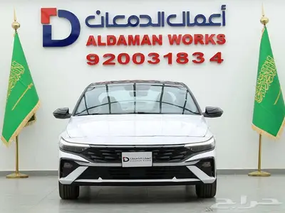 هيونداي النترا سمارت بلس 1.5- 2025 0