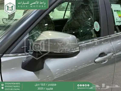 هايلاندر نص فل رمادي هايبرد 2025 اقل سعر كاش واقساط 26