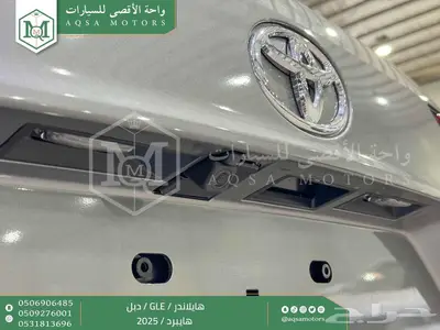 هايلاندر نص فل رمادي هايبرد 2025 اقل سعر كاش واقساط 37
