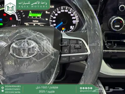 هايلاندر نص فل رمادي هايبرد 2025 اقل سعر كاش واقساط 9