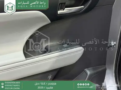 هايلاندر نص فل رمادي هايبرد 2025 اقل سعر كاش واقساط 38
