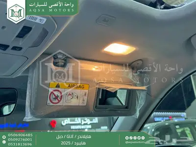 هايلاندر نص فل رمادي هايبرد 2025 اقل سعر كاش واقساط 33