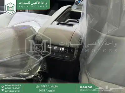 هايلاندر نص فل رمادي هايبرد 2025 اقل سعر كاش واقساط 34