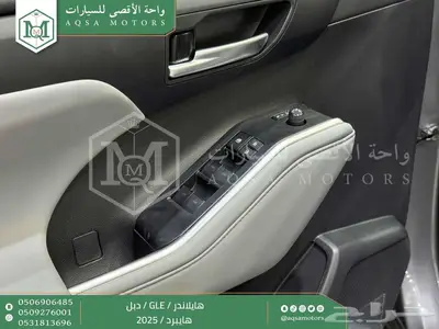 هايلاندر نص فل رمادي هايبرد 2025 اقل سعر كاش واقساط 25