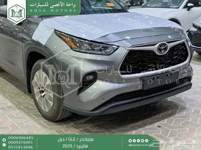 هايلاندر نص فل رمادي هايبرد 2025 اقل سعر كاش واقساط 29
