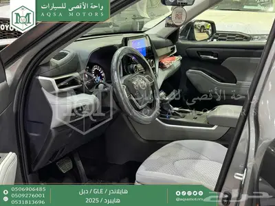 هايلاندر نص فل رمادي هايبرد 2025 اقل سعر كاش واقساط 19