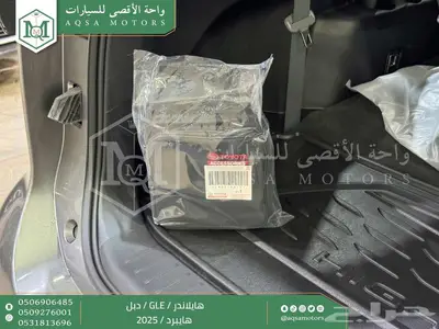هايلاندر نص فل رمادي هايبرد 2025 اقل سعر كاش واقساط 11
