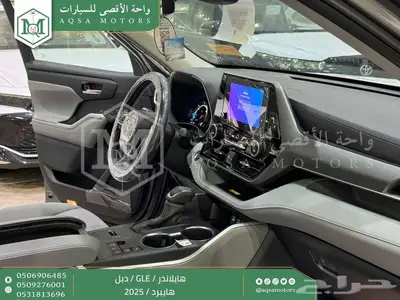 هايلاندر نص فل رمادي هايبرد 2025 اقل سعر كاش واقساط 13