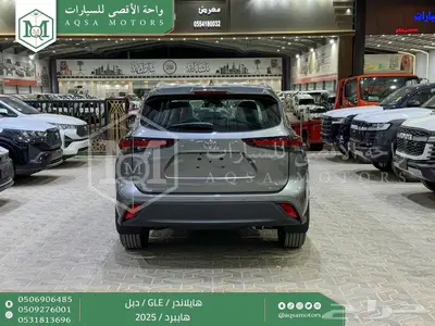 هايلاندر نص فل رمادي هايبرد 2025 اقل سعر كاش واقساط 20