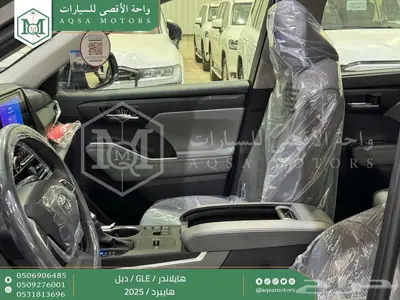 هايلاندر نص فل رمادي هايبرد 2025 اقل سعر كاش واقساط 18