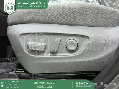 هايلاندر نص فل رمادي هايبرد 2025 اقل سعر كاش واقساط 2