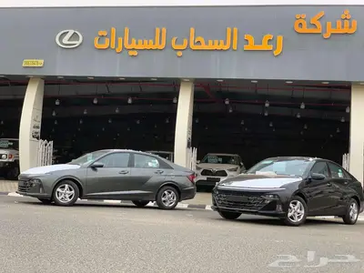 هيونداي اكسنت فلت 2026 0