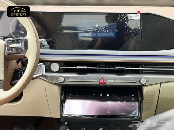 أزيرا كاليجرافي 2025- 185150 ريال شامل الضريبة 16