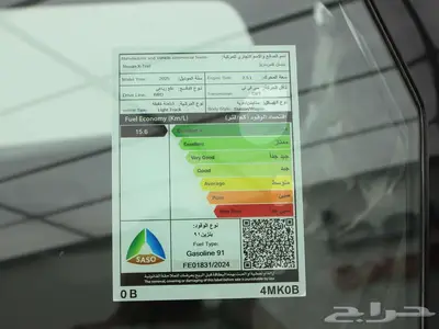 نيسان اكس تريل ستاندر 2025 دبل 5 راكب 16