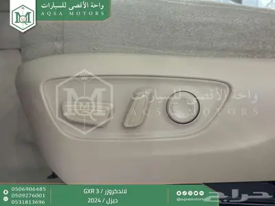 لاندكروزر جي اكس ار رقم 3 اسود ديزل 2024 اقل سعر كاش واقساط 16