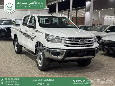 هايلكس غمارتين دبل سلق عادي أبيض ديزل2025 اقل سعر كاش واقساط 1