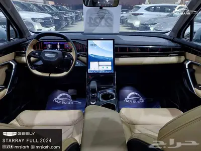 جيلي ستار راي فل كامل 2024 11