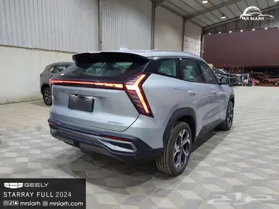 جيلي ستار راي فل كامل 2024 12