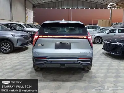 جيلي ستار راي فل كامل 2024 14