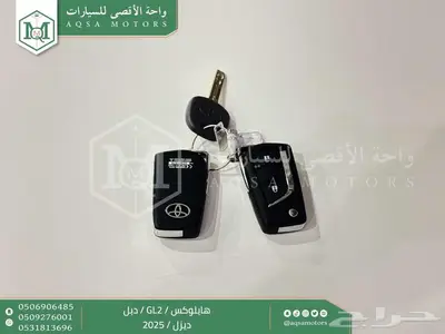 هايلكس غمارتين دبل سلق عادي أبيض ديزل2025 اقل سعر كاش واقساط 26