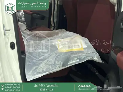 هايلكس غمارتين دبل سلق عادي أبيض ديزل2025 اقل سعر كاش واقساط 23