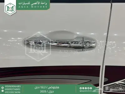 هايلكس غمارتين دبل سلق عادي أبيض ديزل2025 اقل سعر كاش واقساط 22