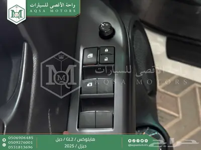 هايلكس غمارتين دبل سلق عادي أبيض ديزل2025 اقل سعر كاش واقساط 9