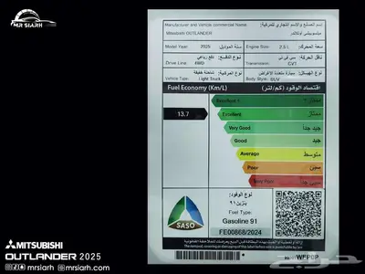 ميتسوبيشي اوتلاندر 4 4 نص فل 7 راكب 2025 3