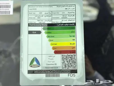 لكزس RX350 BB موديل 2025 كاش واقساط 8