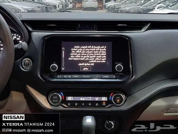 نيسان اكستيرا تيتانيوم دبل 2024 12