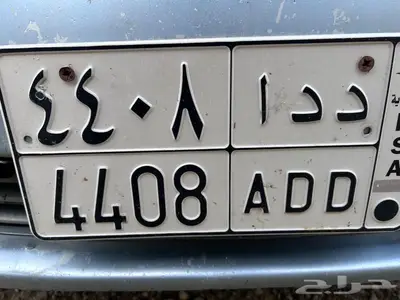 لوحه للبيع 0