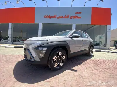 كونا سمارت موديل 2025 كاش او اقساط 0