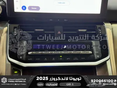لاندكروزر جي اكس ار اس فضي بنزين 2025 اقل سعر كاش واقساط 37