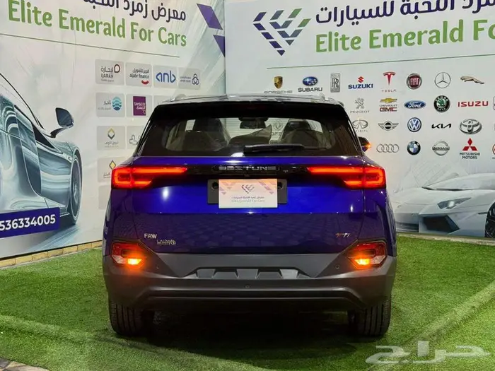فاو تي 77 2023 17